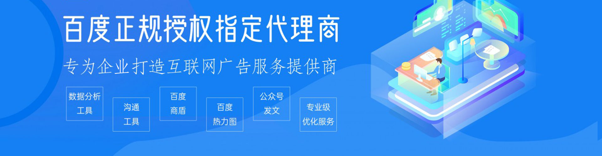 郸城微博信息流