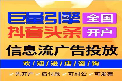 百度关键词推广费用估算方法